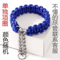 P链牵引绳遛狗绳中型犬柯基犬萨摩耶大型金毛拉布拉多项圈狗链子 单独项圈[颜色随机] S型号 (适合6-15斤)