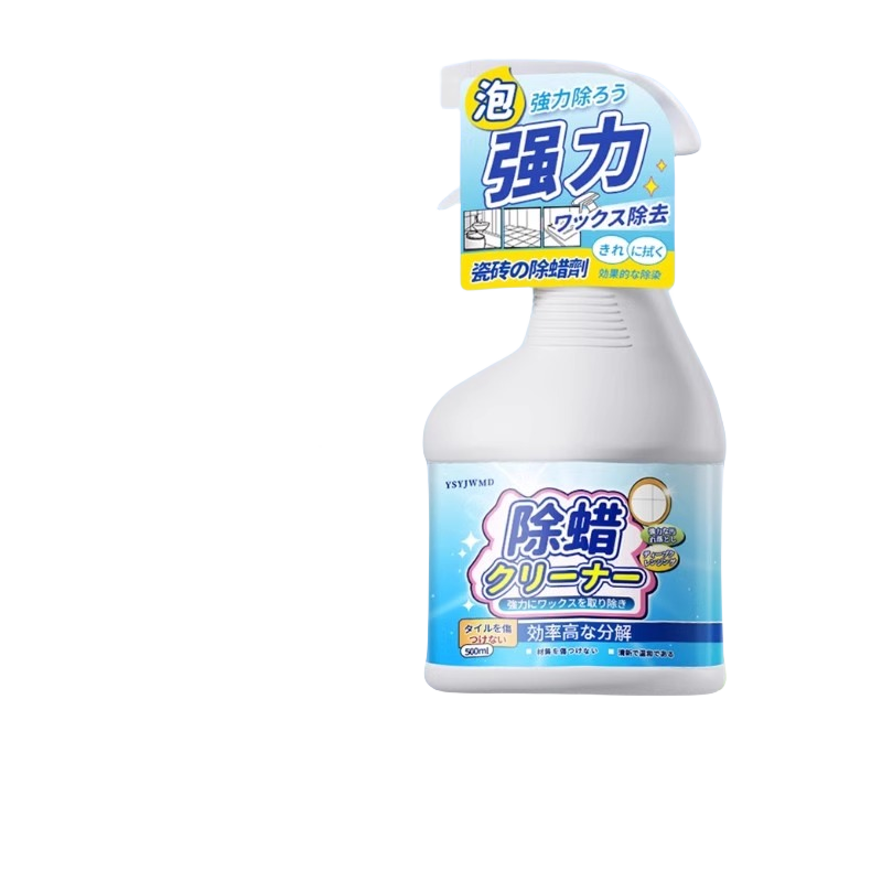 2瓶地板除蜡清洗剂