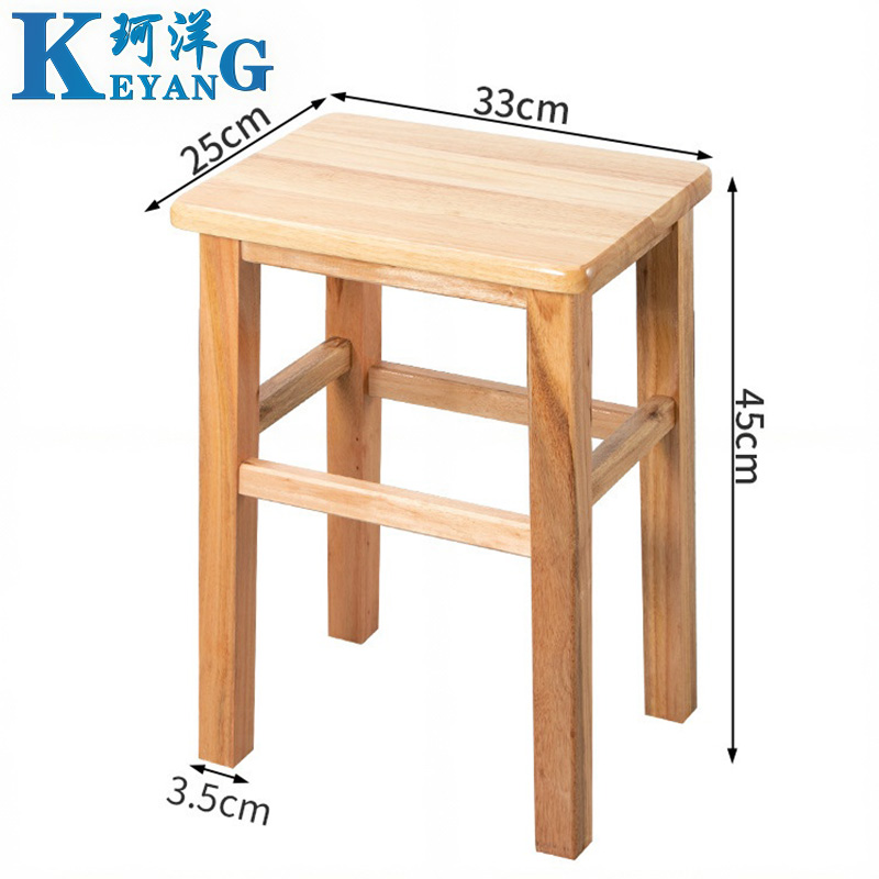 珂洋 实木凳子 33*25*45cm 个高清大图