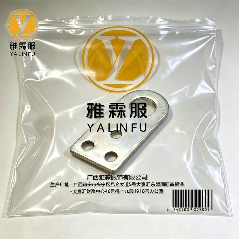 雅霖服 加厚镀锌门鼻锁扣 50型平角 个图片