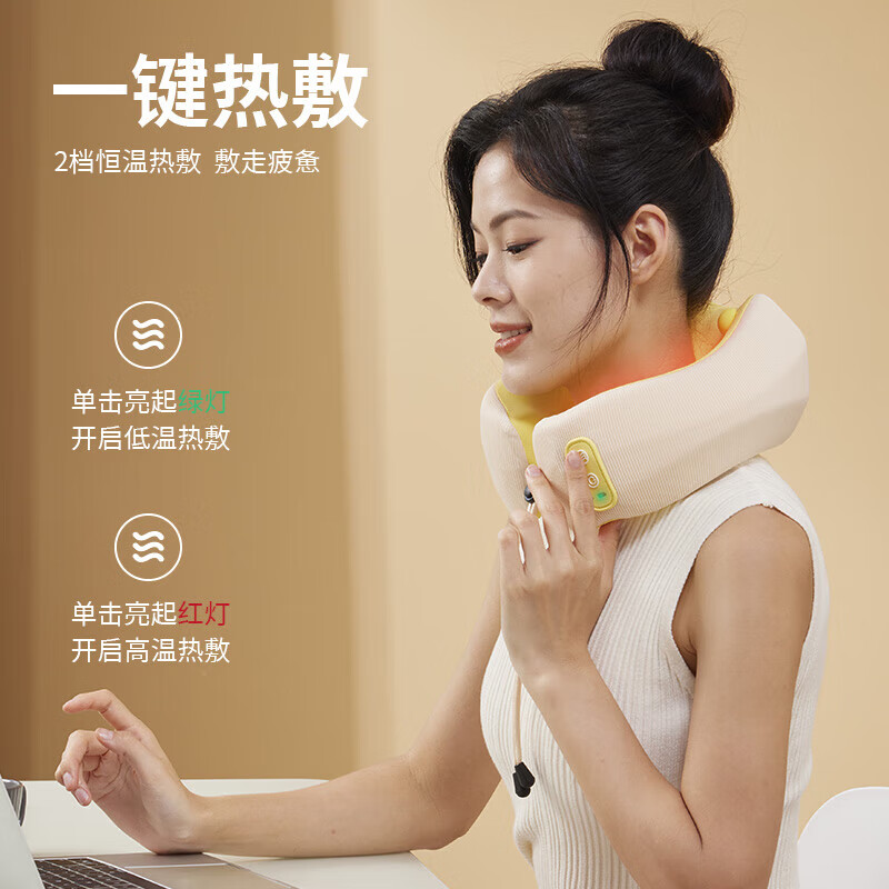 践程 U型枕按摩枕车载护颈多档可调震动按摩仪 UM-1 炫动