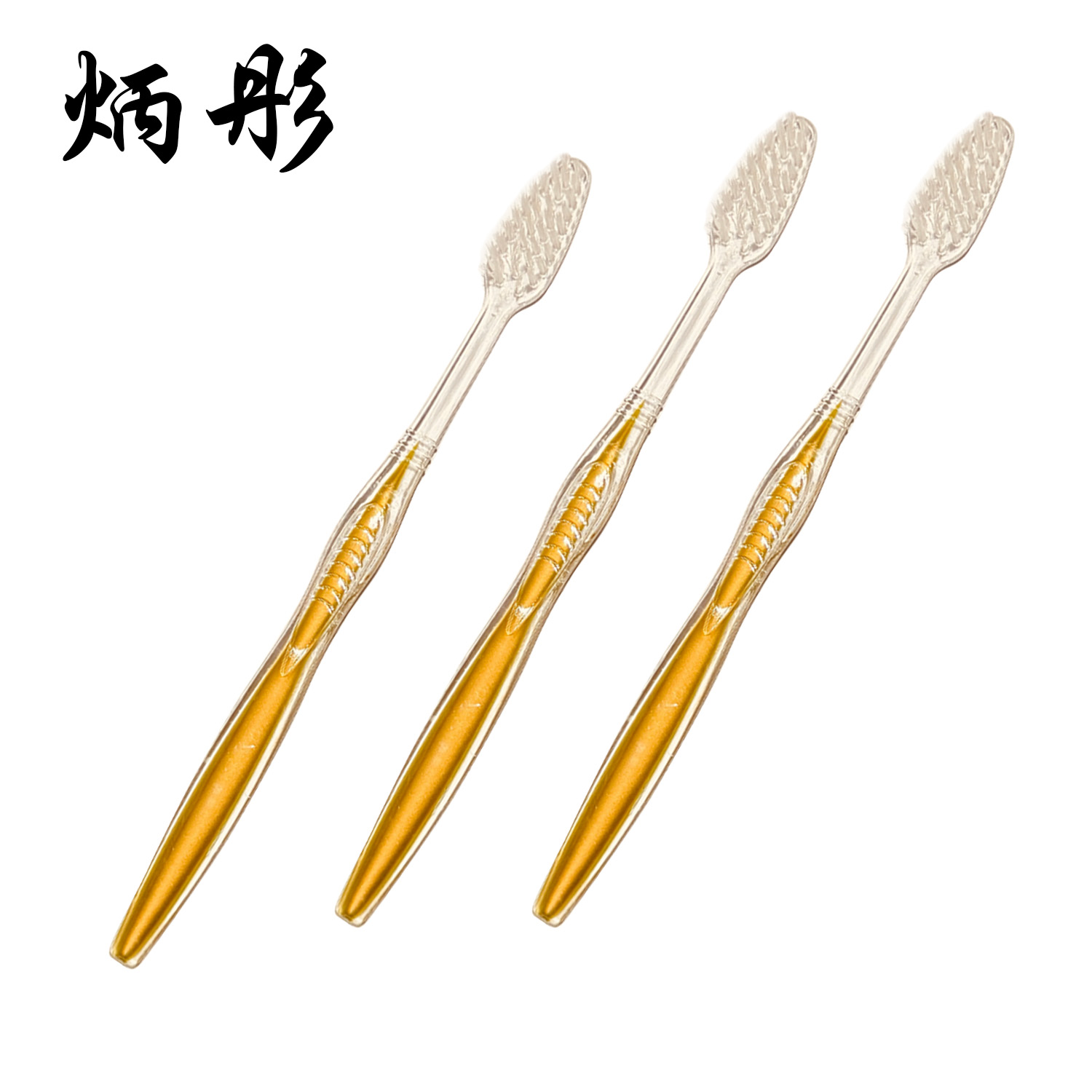 炳彤 一次性牙具 BT-SHU-07 把高清大图