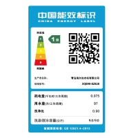海尔（Haier）XQB90-BZ828 变频波轮洗衣机大容量9公斤神童全自动洗衣机直驱家用海尔洗衣机