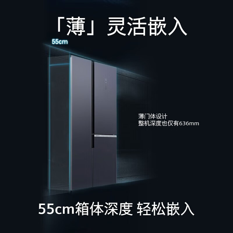 西门子KA92NEB43C 509升对开三门变频风冷无霜 净味保鲜超薄机身玻璃面板玄冰蓝冷藏展示柜高清大图