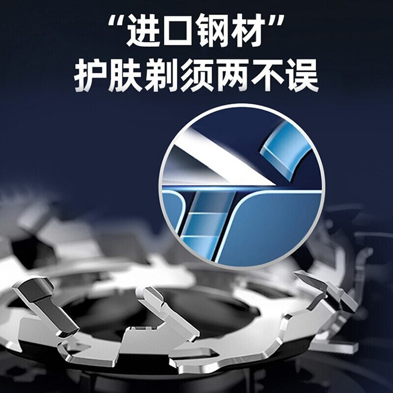 飞利浦剃须刀 S208/02w01072
