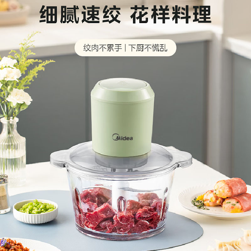 美的 绞肉机MJ-LZ30NCS19高清大图