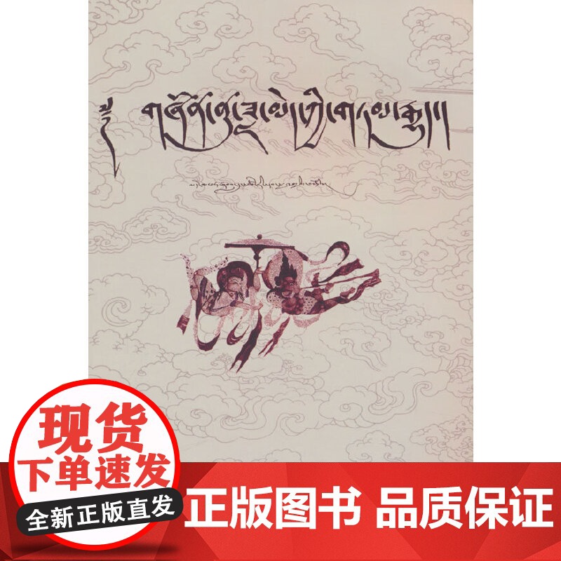 勋努达美的故事高清大图