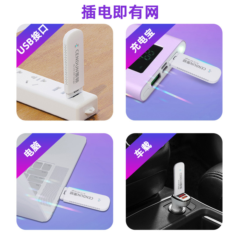 策顿4G随身wifi无限流量mifi移动WIFI电信联通移动专用上网宝车载wifi 白色