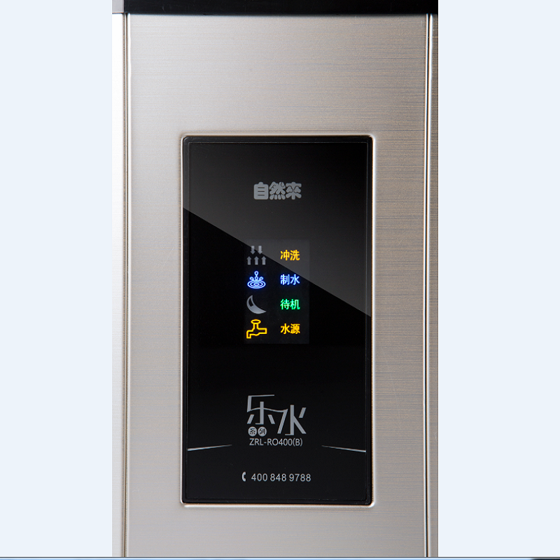 沁园(QINYUAN)自然来乐水系列 商用 直饮 净水机 ZRL-Z200B(单位:台)