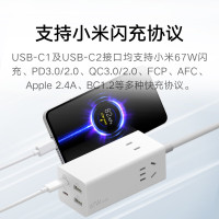 小米67W桌面快充插座 白色 笔记本插座多功能USB插线板接线板氮化镓充电器