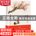 我爱这世间的味道