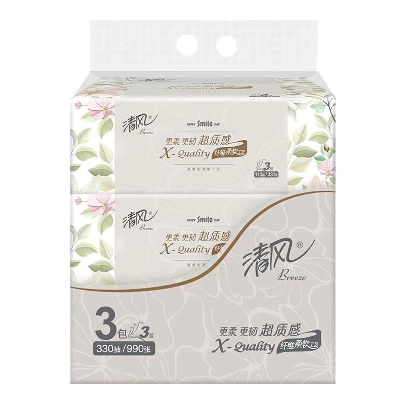 清风超质感系列抽纸3包一提(3层110抽)AR33LS1 单提/一提三包(新旧随机)