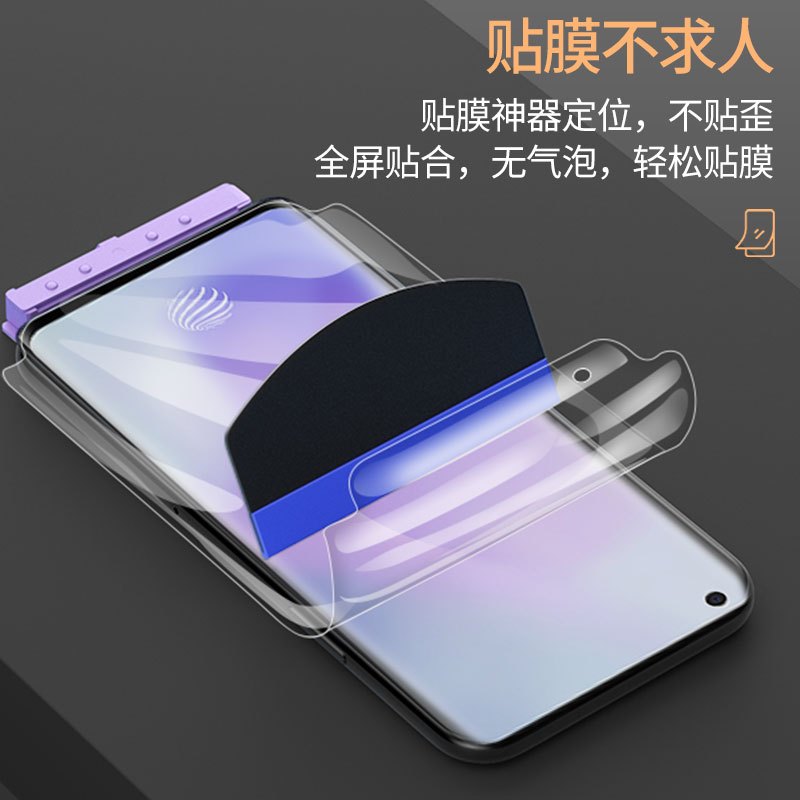 vivox50pro水凝膜x50全包膜x50前后全包边膜x50pro+钢化膜全屏全面覆盖5g版高清保护膜手机蓝光贴膜pr
