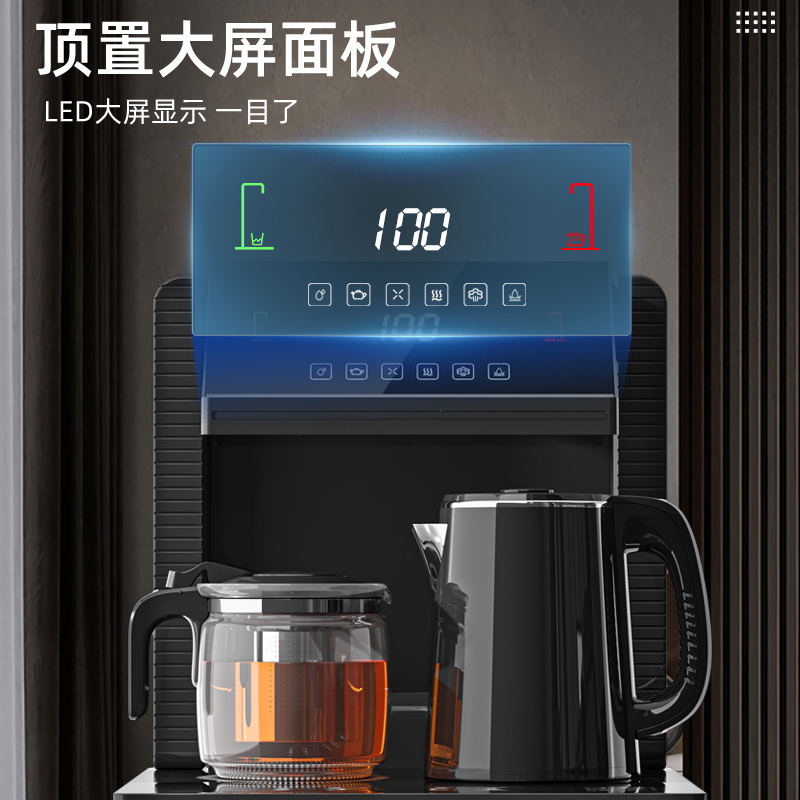 美菱(MELING)MY-C219家用智能温热两用茶吧机全自动办公室折叠免安装烧水泡茶保温下置水桶饮水机(拉丝黑)