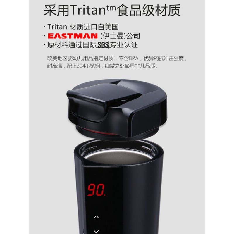 车载加热保温杯车用烧水壶12V烧水杯智能电热水器24V旅行小汽车用 曜石黑[12V车用]送保温杯套+杯刷