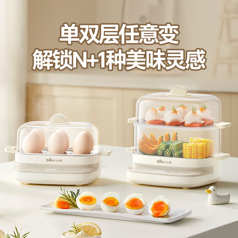 小熊(Bear)智能预约定时蒸蛋器蒸煮一体机 煮蛋器304不锈钢蒸盘小型蒸锅迷你保温早餐机神器ZDQ-E12H3高清大图