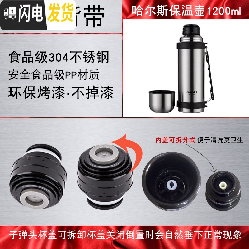 三维工匠保温壶杯大容量不锈钢水壶杯子旅行户外车载便携家居热水瓶 红色