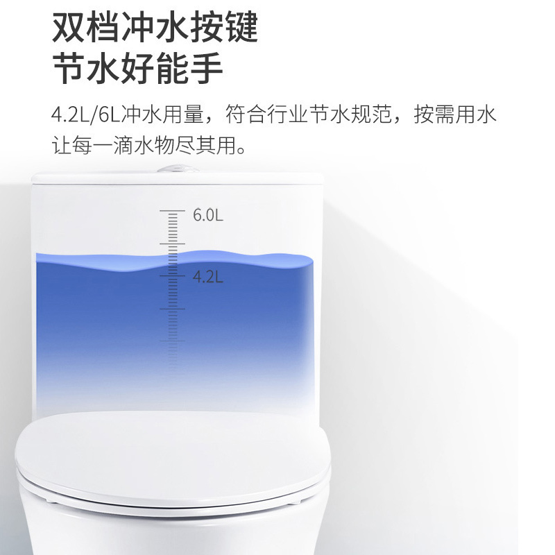 惠达卫浴家用地排喷射虹吸马桶 连体超漩式节水防臭防溅家用坐便器6299 虹吸式 自洁釉面