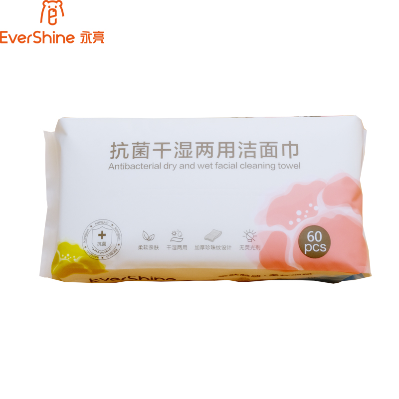 永亮毛巾抗菌干湿两用洁面巾60片/包高清大图