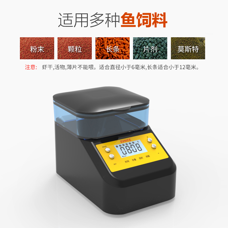 喂鱼器wifi智能水族定时喂食机鱼缸喂食器全自动投食小型