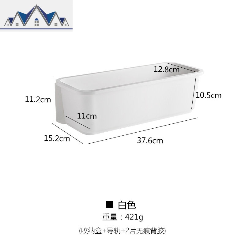 厨房置物架壁挂式免打孔收纳刀架用具抽屉式调料味挂架子拉篮_1_868 乳白色加厚材质免打孔