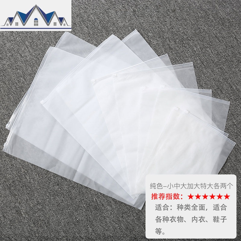 旅行收纳袋衣服密封整理袋家用防水行李箱分装包学生内衣鞋打包袋 三维工匠收纳包高清大图