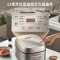 美的(Midea)0涂层电饭煲锅316L母婴级不锈钢凝水抗粘内胆大火力IH加热一级能效易拆盖板CFB4065S 商场同款