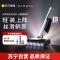 云鲸(NARWAL)智能洗地机F2超能版全能洗地王吸拖一体180°躺平0缠绕家用无线手持吸尘器三贴边