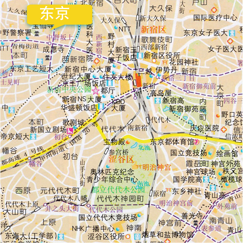 [正版]日本地图册/世界分国系列地图册旅游 交通 行政 京都 大阪城区图 地铁 公交 街道 留学商务旅游 日本交通旅游高清大图