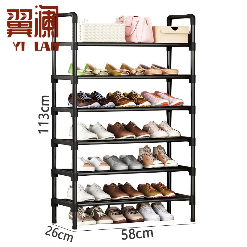 翼澜 鞋架 58cm 个