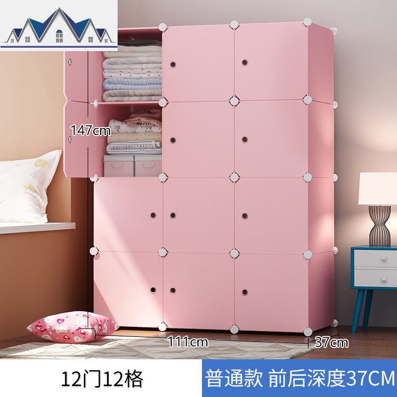 收纳箱衣物整理布艺儿童玩具装衣服衣柜塑料盒特大号储物柜抽屉式_17_518 12格特大号