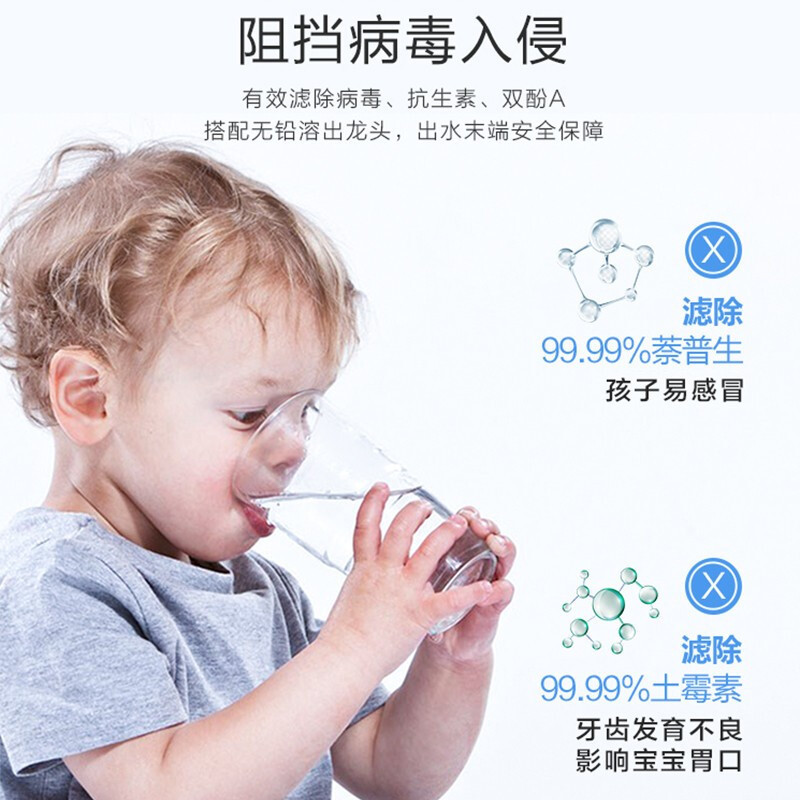 ANGEL/安吉尔哪吒400G净水器家用厨房无罐大流量RO膜反渗透过滤自来水直饮机J2730-ROB60 d