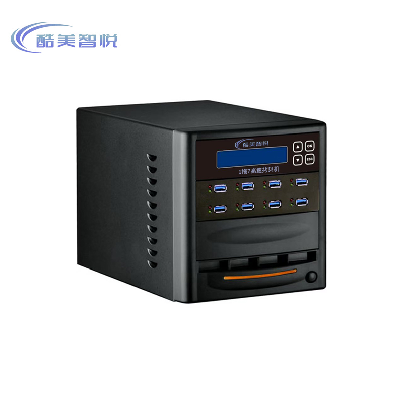 酷美智悦 1拖7高速拷贝机 KM-XS407 台高清大图