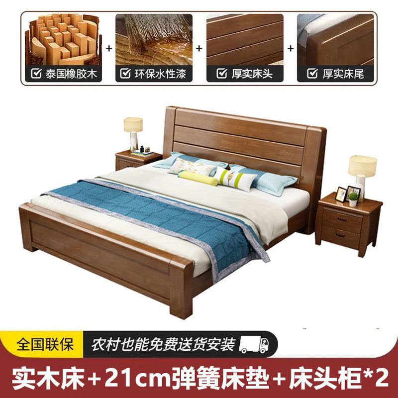 邦云家居床双人床新中式实木床1.8米大床1.5M床经济型简约现代家具主卧室储物图片