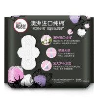 高洁丝 日用护垫澳洲进口纯棉迷你卫生巾190mm10片臻选系列 6包