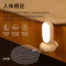 苏宁放心购 智能遥控小夜灯卧室插电睡眠灯婴儿喂奶护眼夜光节能感应床头台灯