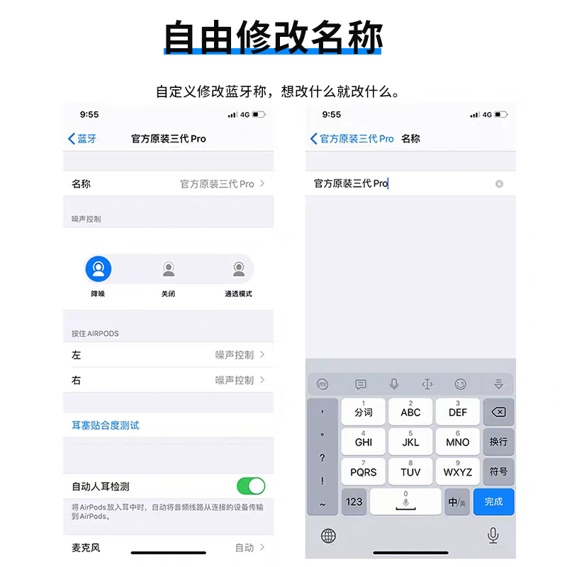 Letv 乐视超级耳机 Ears pro 蓝牙TWS耳机 适用苹果安卓 黑色