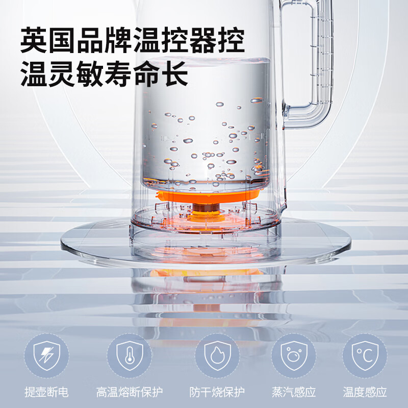 九阳(Joyoun热水壶烧水壶电水壶1.7L 无缝易洁内胆 316L不锈钢 家用开水壶 K17FD-W186 1.7L