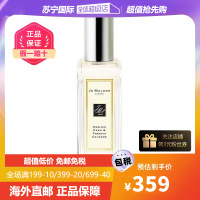 [赵露思同款]Jo Malone祖玛珑/祖马龙英国梨与小苍兰女士香水30ml 少女花果香 持久留香 送女友老婆节日礼物