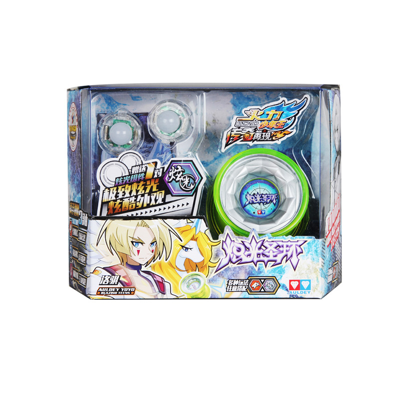 奥迪火力少年王悠悠球炽光圣环676207ar