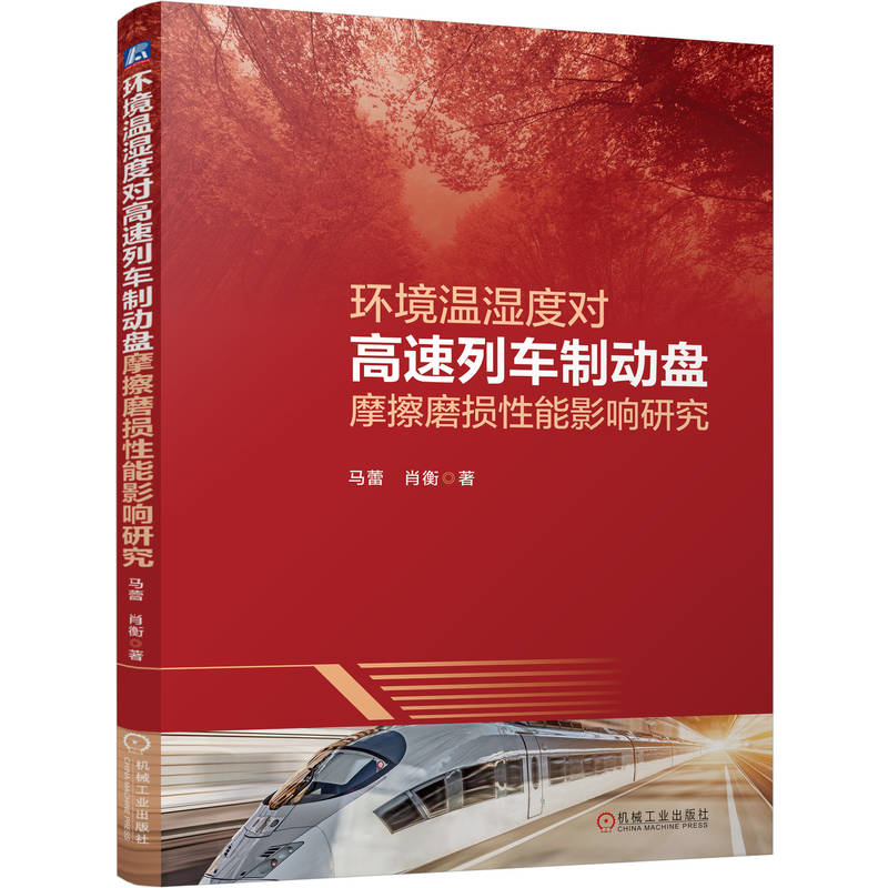 正版新书][预售][预售结束时间:2026-12-31 00:00:00]环境高清大图