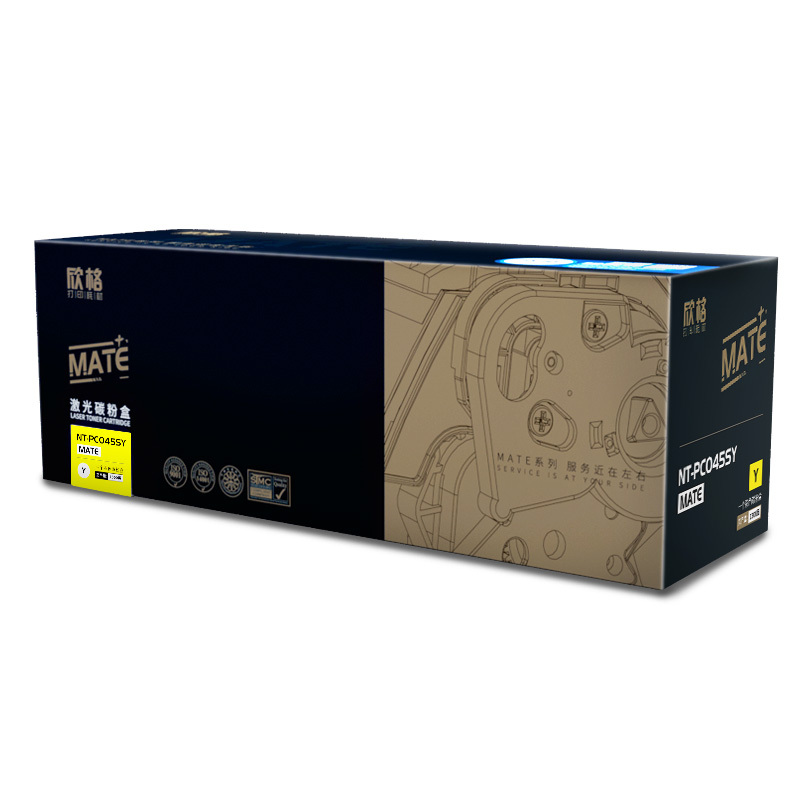 欣格 GRG045Y 碳粉盒 NT-PC045SY MATE 黄色适用佳能MF634Cdw系列[健康环保]