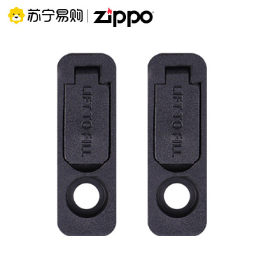 [苏宁自营]zippo打火机之宝zipoo省油垫芝宝密封垫专用吸油棉垫脱脂棉花配件