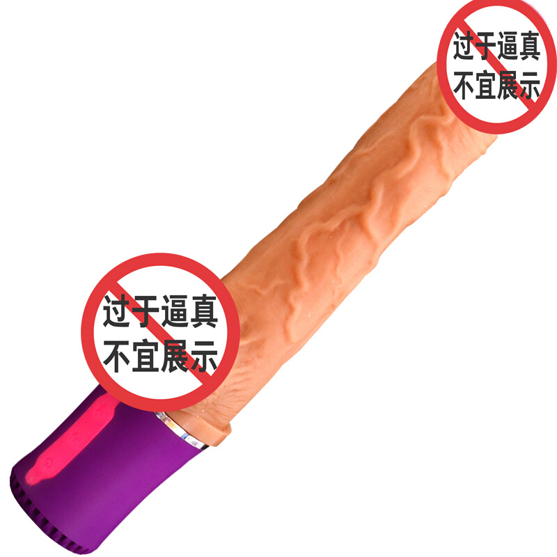 久爱 仿真假阳具女用自慰器具器具充电加温炮机全自动伸缩振动成人情趣女性用品震动棒 肌霸炮直径3.5cm可插入14cm高清大图