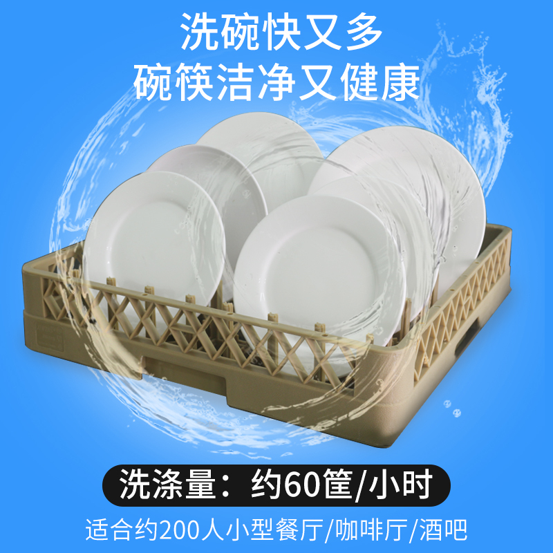 圣托(Shentop) 大型商用揭盖洗碗机 饭店餐厅全自动刷碗机 DEB01