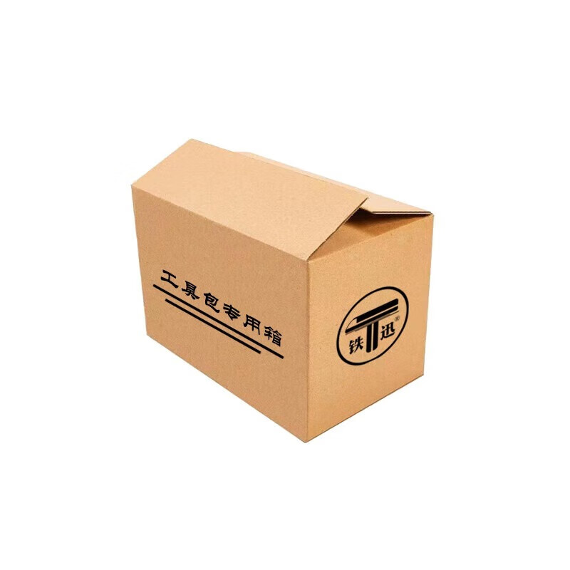 铁迅电工包 G1 个高清大图