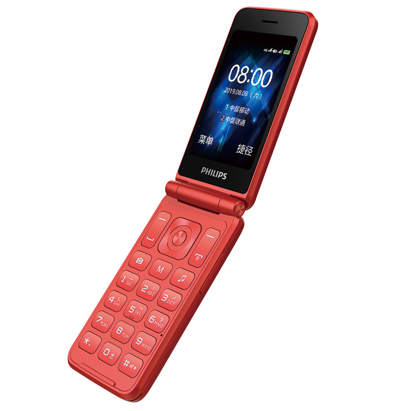 飞利浦(PHILIPS)E515A 炫舞红 移动联通电信三网4G 翻盖老人手机 功能机4G 双卡双待老年手机学生备用机