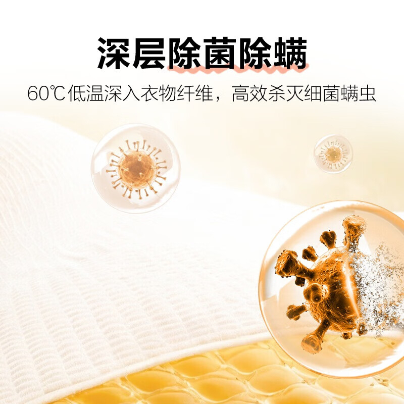 统帅滚筒洗衣机XQGL100-BD676SU1 10kg大容量 1级能效 独嵌两用 前开式电脑控制 不锈钢内桶高清大图