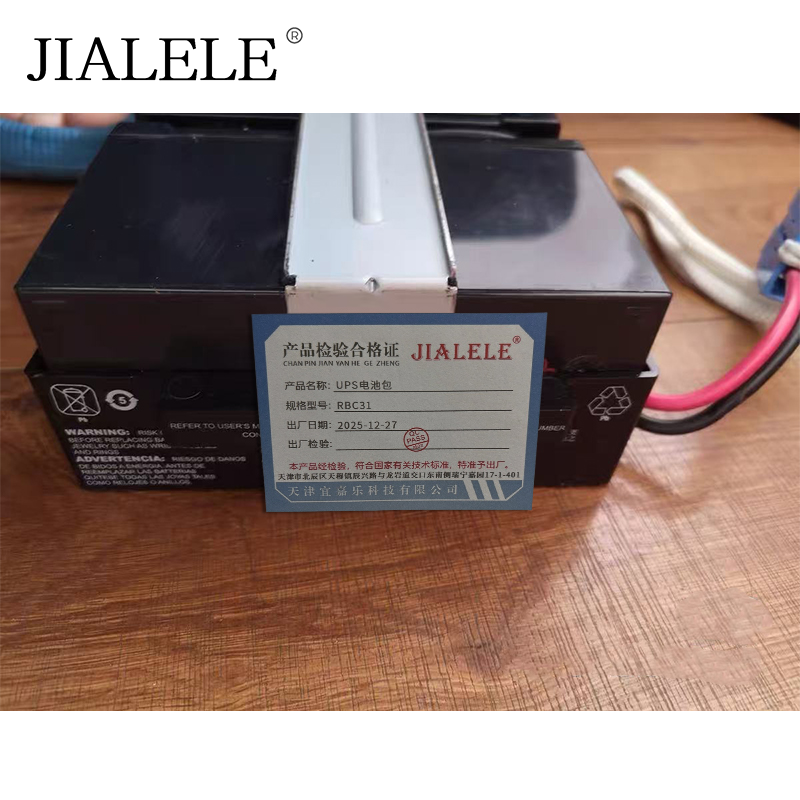 JIALELE UPS电池包 RBC31 台高清大图