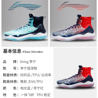 Lining/李宁篮球鞋中国驭帅11李宁云科技减震耐磨防滑高帮篮球鞋